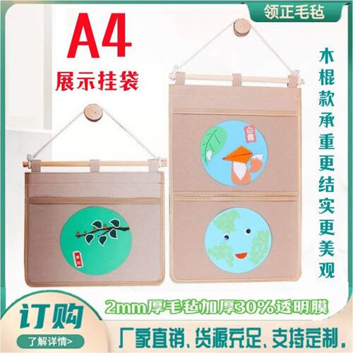 A4幼儿园儿童手工绘画奖状收纳款