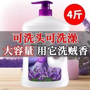 洗发沐浴二合一沐浴露持久留香洗发水控油保湿 乳液r 补水滋润套装