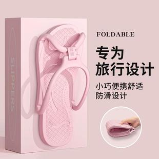 懒人旅行便携式 男女出差专用浴室可洗澡防滑旅游沙滩 折叠拖鞋 新款