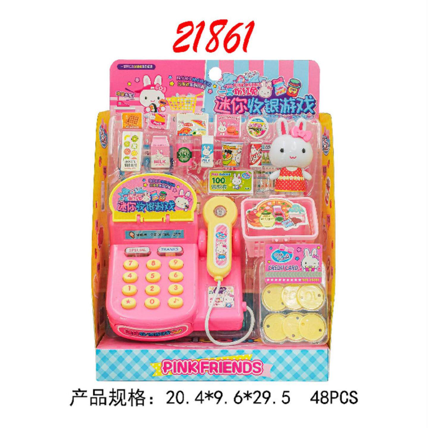 新品一言粉红兔过家家玩具系列公主冰箱套装厨房洗衣机收银机礼物