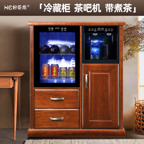 高端办公室红酒实木小冰箱茶吧机