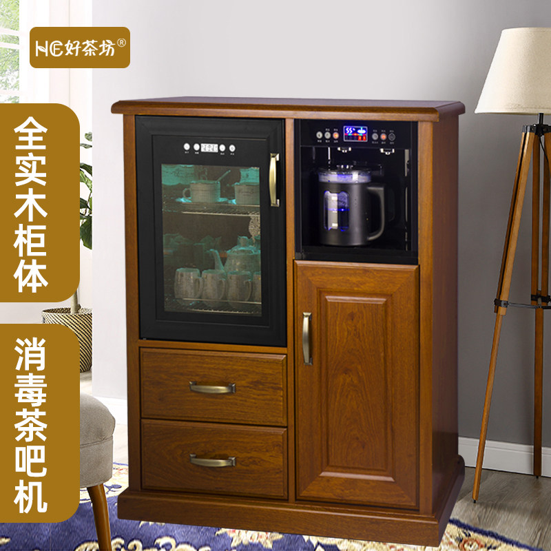 黑胡桃色办公家用立式茶吧机