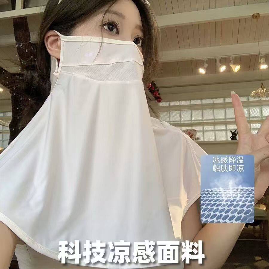 2026新款夏季户外骑行防晒面罩全脸防紫外线护颈一体遮阳透气披肩