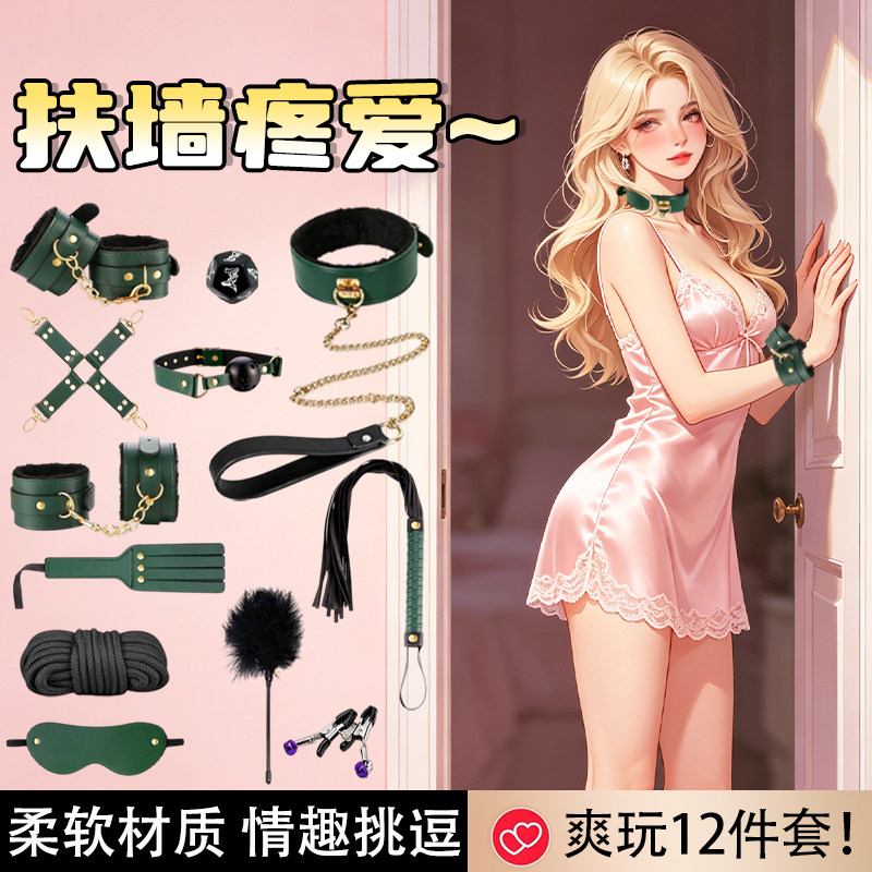情趣用品sm重口味交态工具床上辅助玩具夫妻共用调情乳夹成人口球