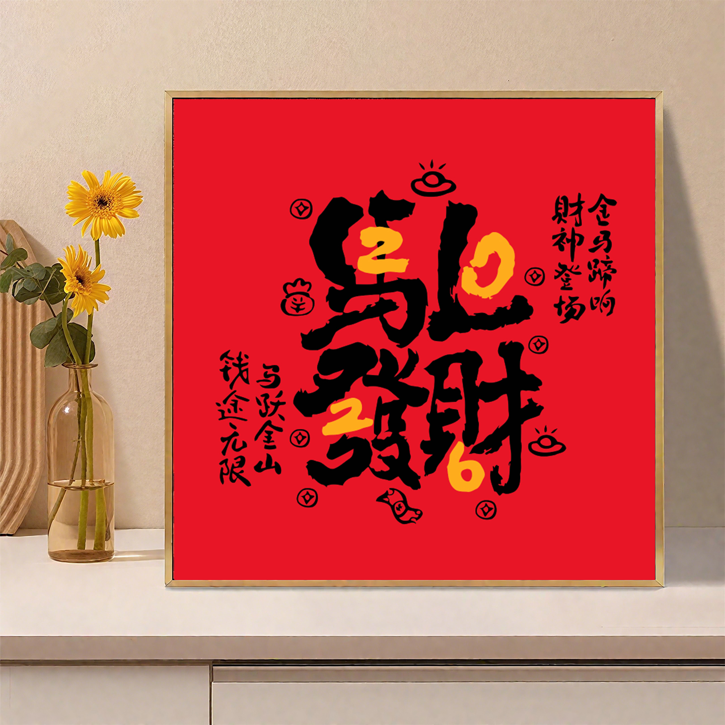 diy数字油画纯手绘迷你装饰画