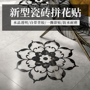 客厅地面瓷砖遮丑贴入户大理石拼花地贴自粘防水防滑耐磨地板贴纸