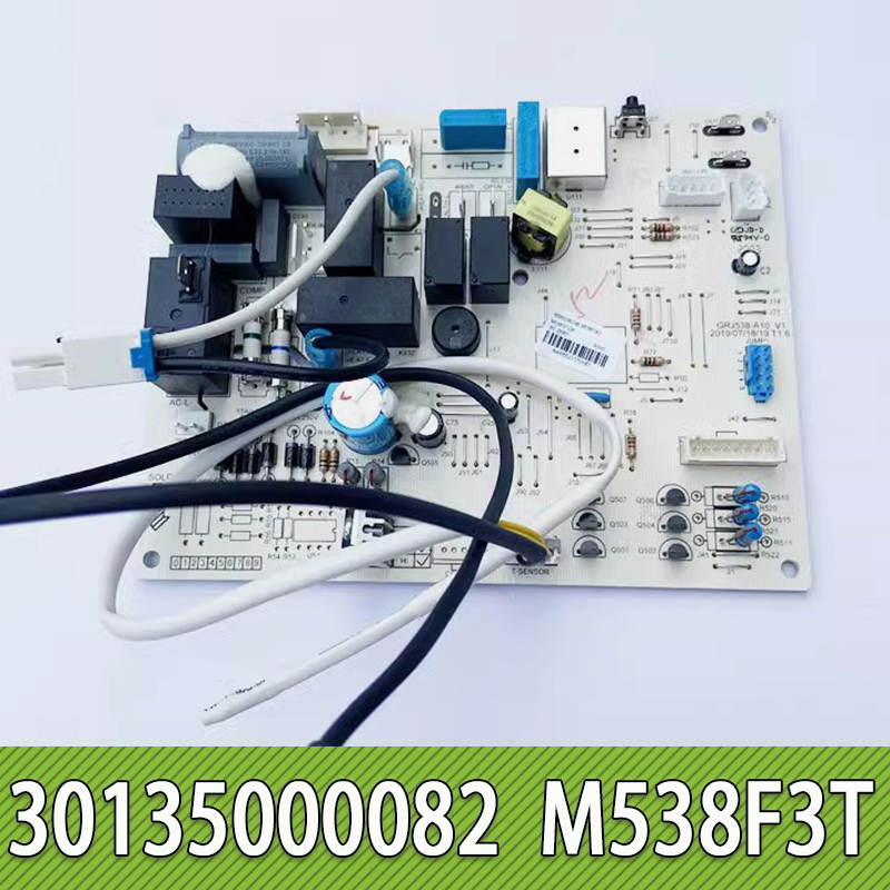 通用格力空调品悦30135000082内机主板 M538F3T GRJ538-A10电脑版