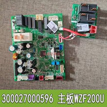 适用格力空调空气能热水器300027000596 主板WZF200U泉之恋水之沁
