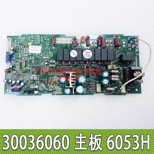 6053H 主板 天花机电脑版 主板GR60 V1.1 适用格力空调 30036060