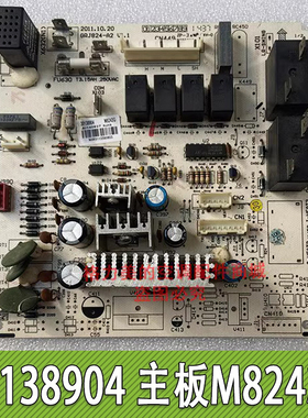 适用格力内机空调30138904 主板M8243G电路板GRJ824-A2变频控制板