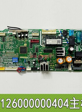 适用美的风管机空调17126000000404主板 V-MIK28-DAN-T线路控制板