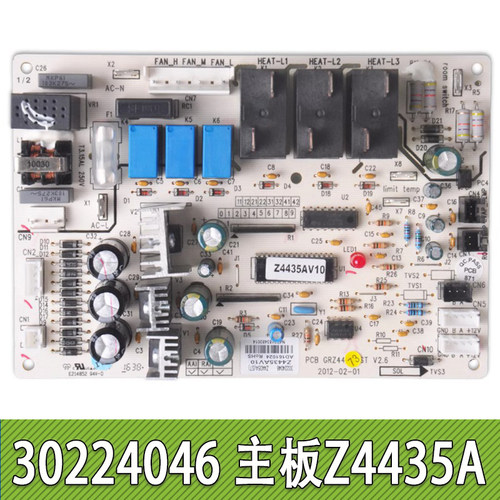 适用于格力空调 Z4435A 电脑板 30224046 主板Z4435A（ST）风管机