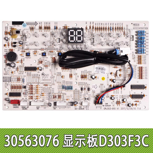 适用于格力柜机美满如意显示板30563076按键30563262 配件D303F3C