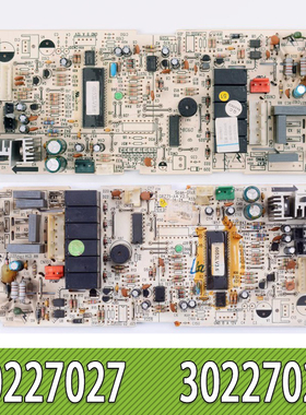 适用格力空调电脑主板 Z71151H 30227027 天花机Z71351H 30227028