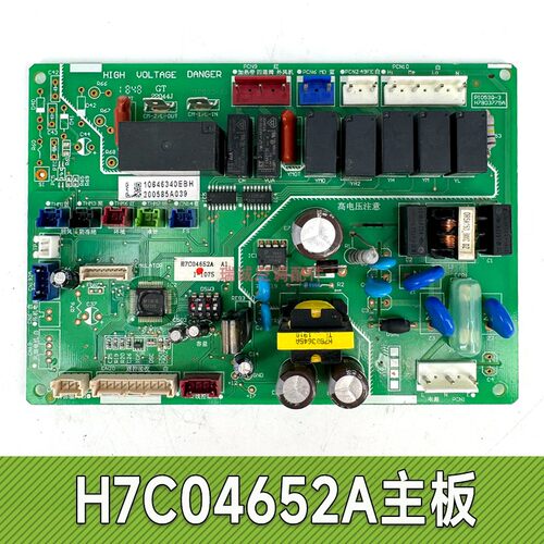 日立空调控制H7C04652A内机主板