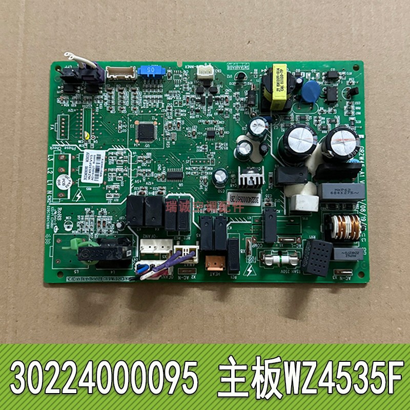 空调配件主板电脑线路板