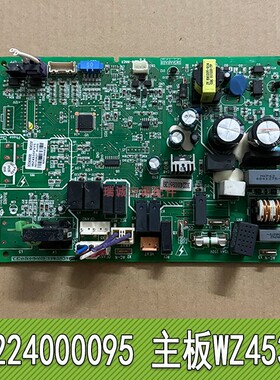 适用格力天花机外机30224000095主板 WZ4535F 线路板 30224000094
