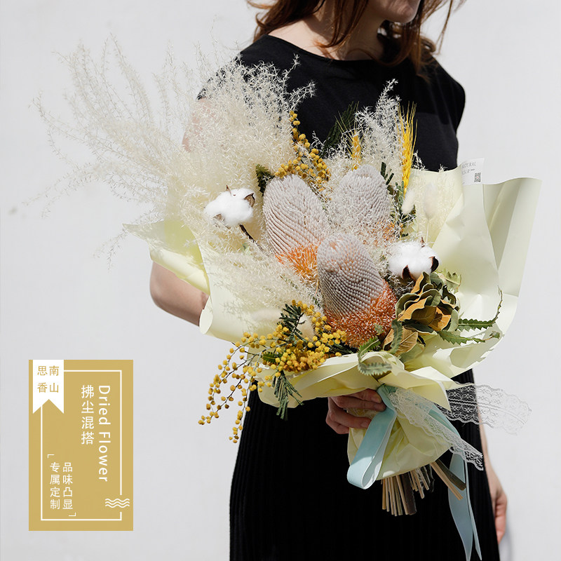 南非帝王花 干花 花束客厅摆设生日祝福绣球佛塔混搭广州同城速递