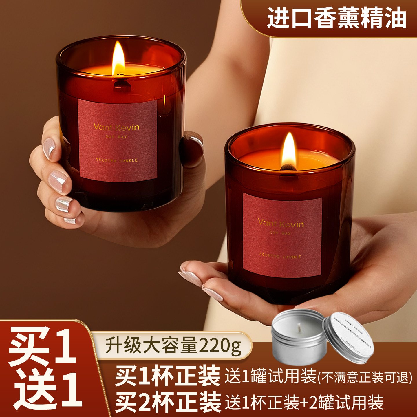 乌木玫瑰香薰蜡烛室内家用持久高级小众卧室乌木沉香英国梨小苍兰