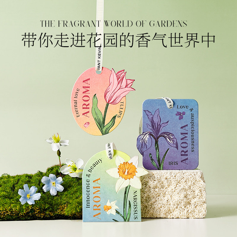 小苍兰玫瑰桂花衣柜香薰卡片