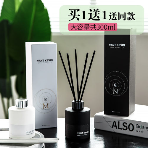 五星级酒店无火精油香氛