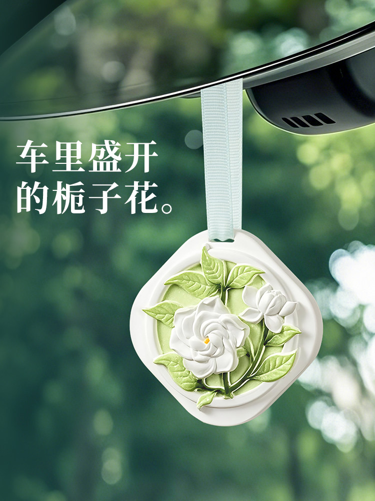 栀子花车载香薰挂件汽车内装饰高级感香片桂花持久留香氛2025新款,汽车用品/电子/清洗/改装,汽车香水香薰,淘宝优惠券,粉丝福利购,淘宝优惠卷