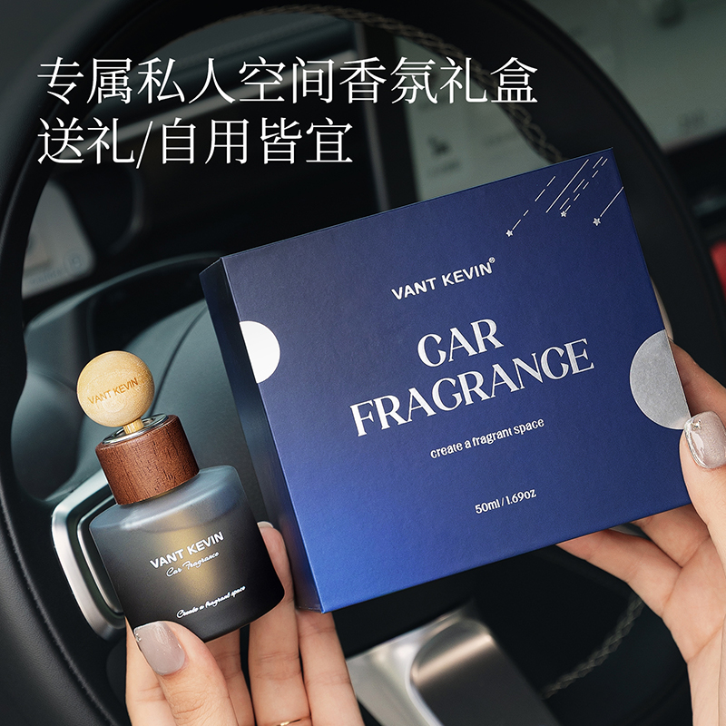 车载香薰摆件汽车香水女