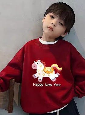男女童加绒红色圆领卫衣马年2026本命年喜庆秋冬新款拜过新年上衣
