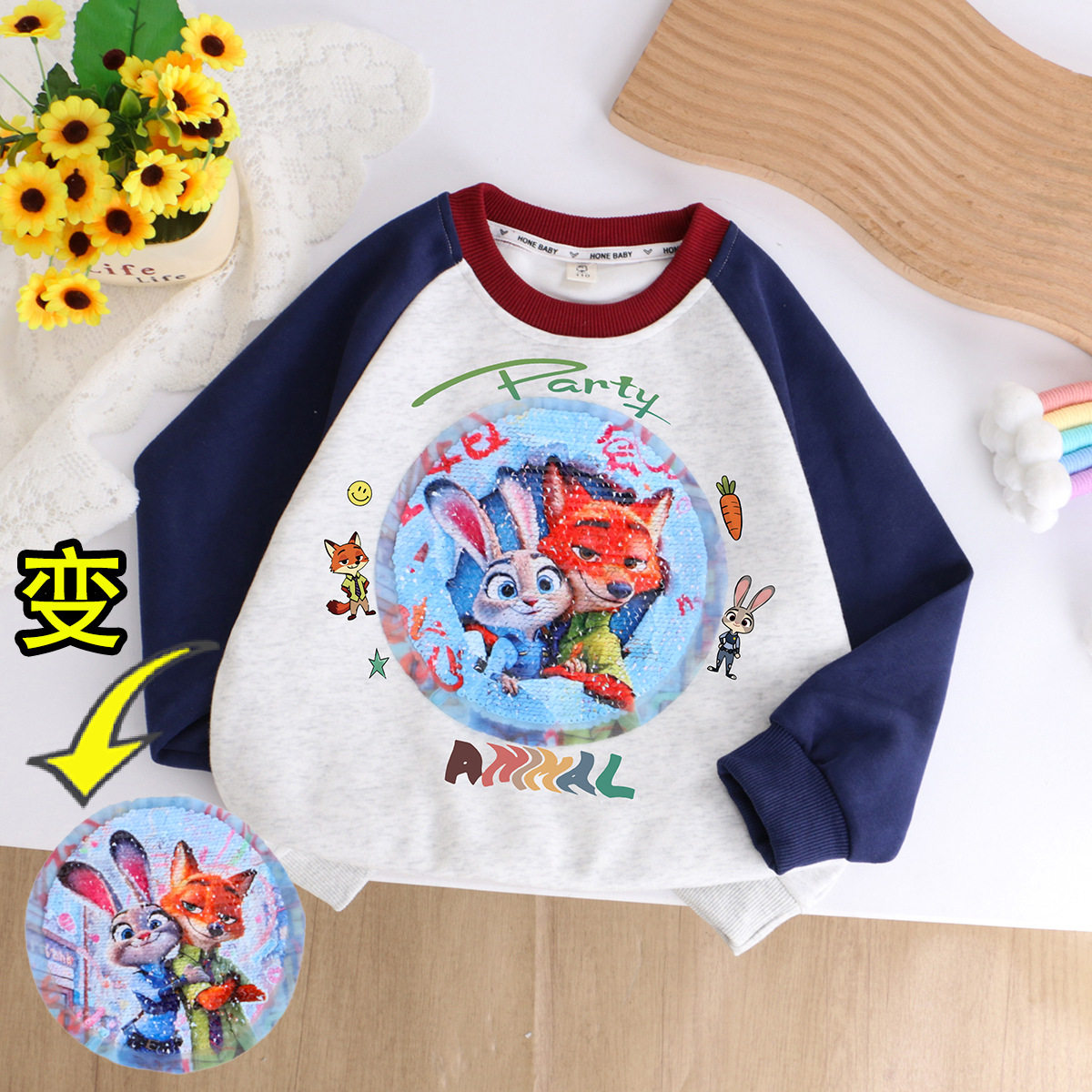 儿童春秋新款卡通风狐狸兔子亮片变色百搭卫衣男女童纯棉长袖上衣