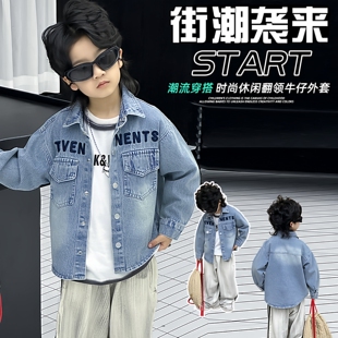 男童牛仔外套上衣长袖2026春秋季新款中大童衬衫男孩休闲酷帅衬衣