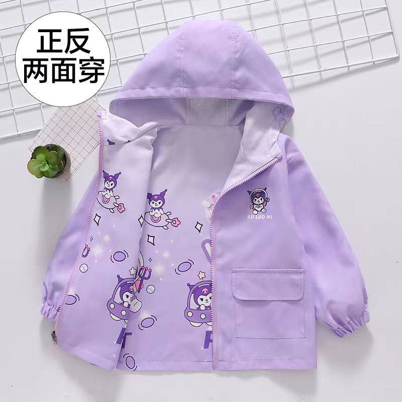 女童库洛米冲锋衣双面穿春秋冬款中大童防风防水连帽上衣风衣外套