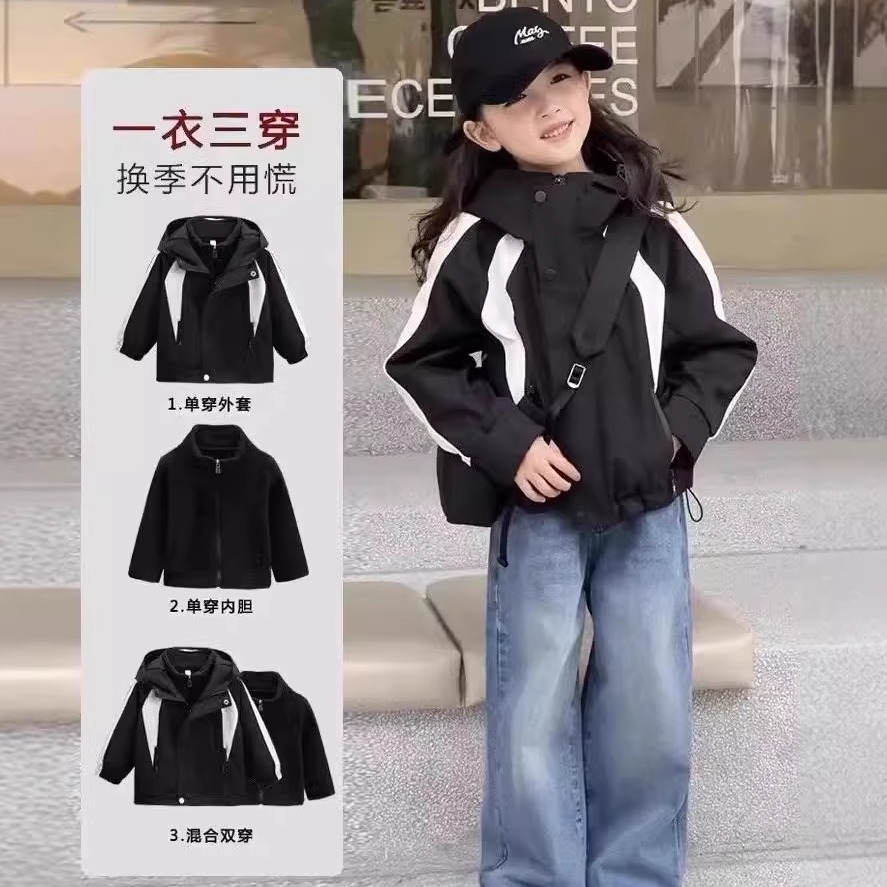 男女童三合一冲锋衣连帽加厚外套