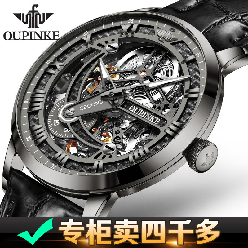 瑞士正品牌进口手表男士新款真皮带十大名全自动机械表男镂空排行