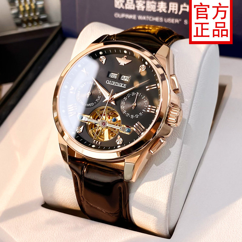 瑞士认证正品牌新款男士手表机械表全自动镂空名陀飞轮真皮带十大