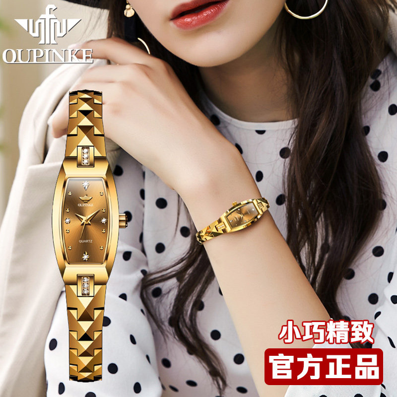 瑞士进口芯正品牌小巧手链式石英手表女士女款名18K金色2026新款