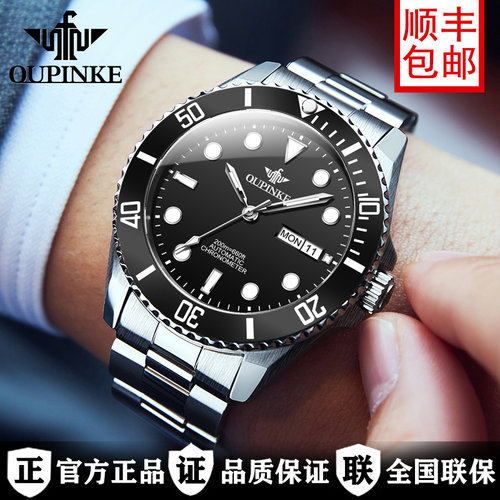 黑水鬼瑞士认证正品牌机械手表男