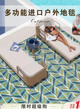 原装进口户外专用防水防晒花园庭院防滑地毯大面积满铺定制