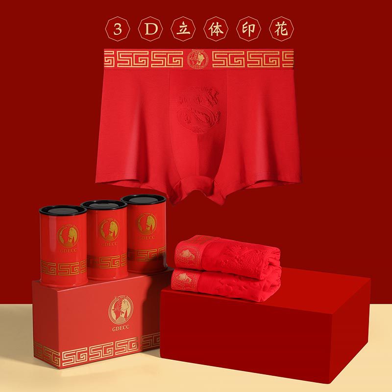 男士内裤莫代尔透气抗菌磁石内档本命年红色四角平角裤衩罐装礼盒