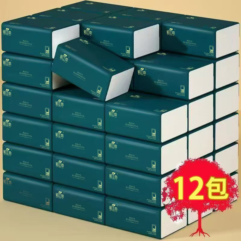 【新人特惠】家用抽纸抽取式餐巾纸卫生纸擦手纸整箱实惠纸巾