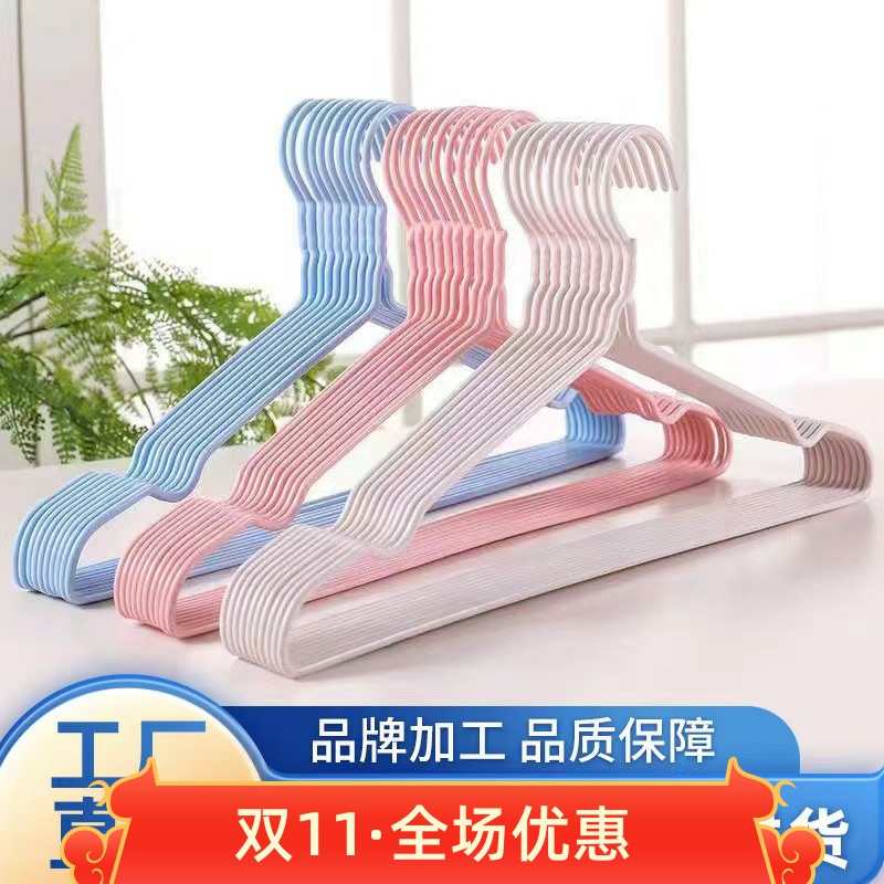 包邮成人加粗衣架家用无痕子衣撑宿舍衣架撑挂40厘米凹槽款10只