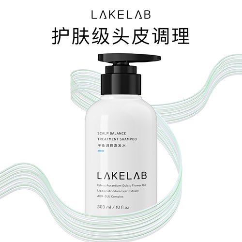 LAKELAB 平衡洗发水 护肤级头皮调理 根源养护 白胖子 湖畔实验室