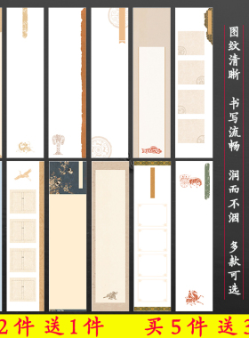 四尺对开书法作品纸微喷蜡染宣纸半生半熟空白书法篆刻作品纸参赛国展专用纸毛笔字篆书隶书行书小楷作品纸