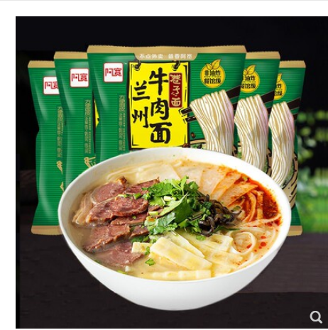 阿宽兰州牛肉拉面非油炸细面挂面宿舍汤面巷子面懒人汤泡面5袋装