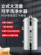 全屋大流量中央净水器家用商用直饮农村井自来水管泥沙前置过滤器