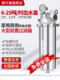前置过滤器大流量家用自来水井水反冲洗不锈钢泥沙过滤商用过滤器