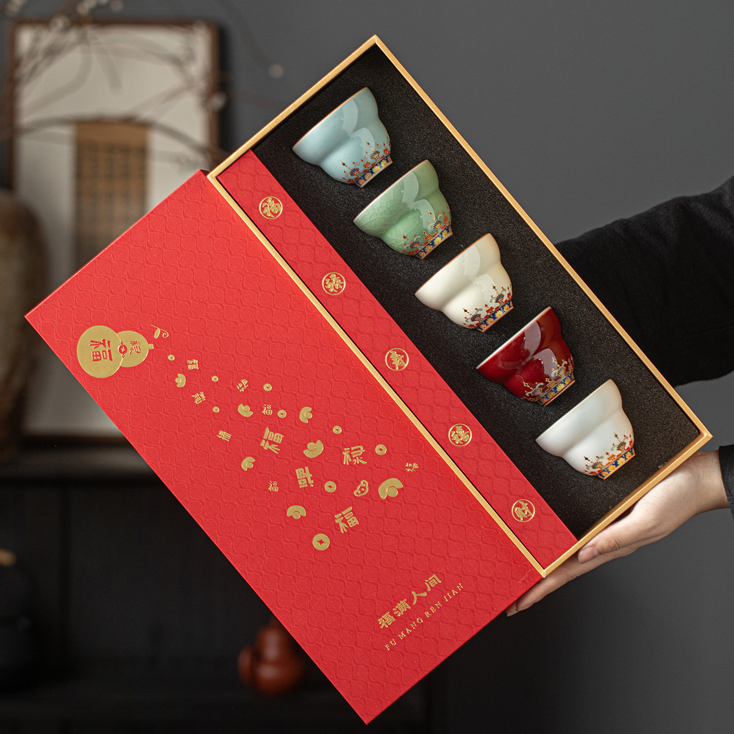 五大名窑福满人间茶杯套装陶瓷品茗杯家用功夫茶具主人杯礼盒装
