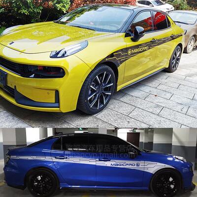 03+03车贴拉花车身贴花腰线彩条贴纸010205改装装饰车贴侧裙贴纸