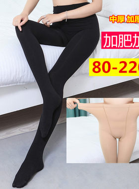 春秋冬季加肥加大妹妹长袜打底