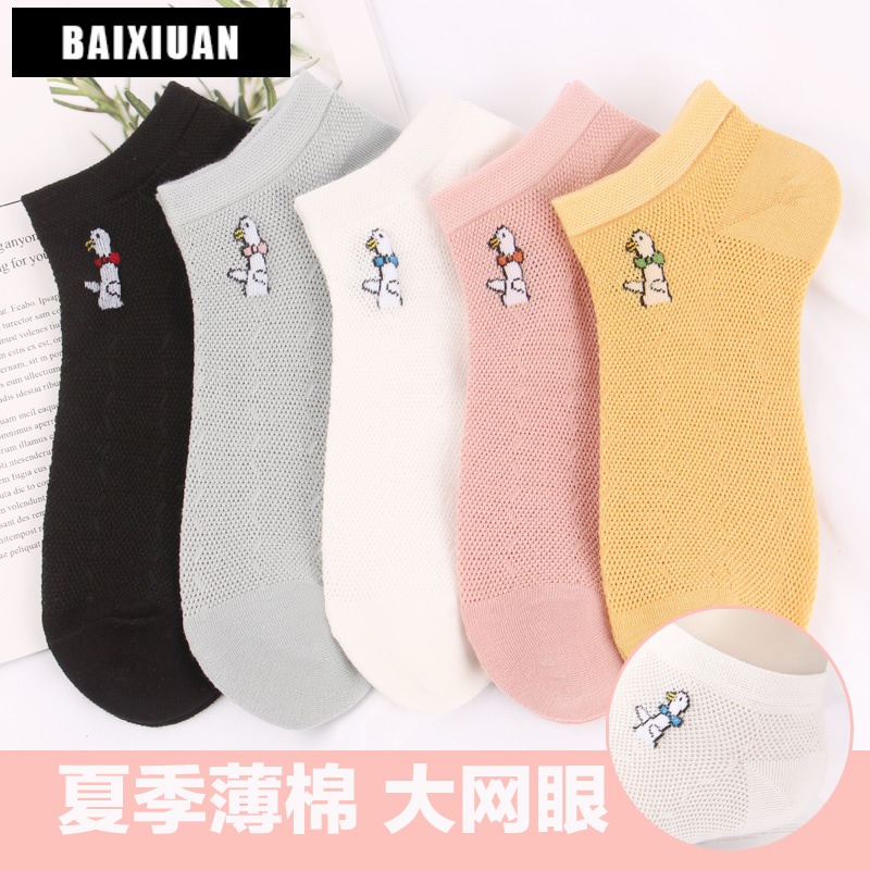 袜子女短袜夏季薄款透气网眼镂空短筒纯棉袜夏天浅口低帮休闲船袜