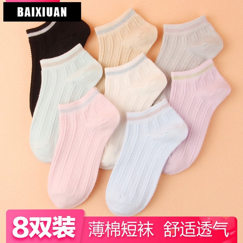 袜子女船袜纯棉浅口低帮春夏薄款短袜女休闲棉袜淡彩纯色日系可爱